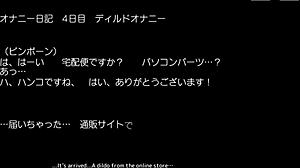 anime masturbation diary scene