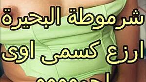 Madam Rabab's scandal with Hamada in the atelier.