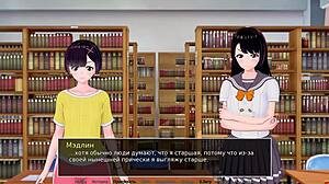 Complete gameplay - HS tutor part 10