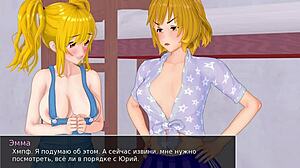 Complete gameplay - HS tutor part 10