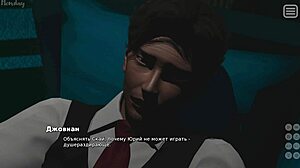 my bully is my lover part 29