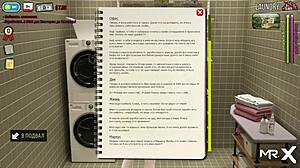 Fashionbusiness character bathing in a hot shower in episode 1 scene 94