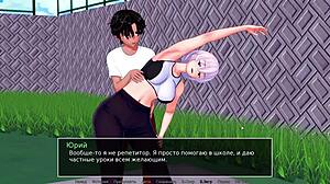 Hs Tutor Part 13 Gameplay