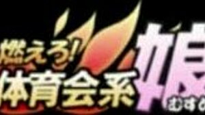 prowrestling beauty erosstage tournament and bounceboobs inup