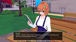 Complete gameplay for high school tutor part 6