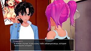 Complete gameplay for high school tutor part 6