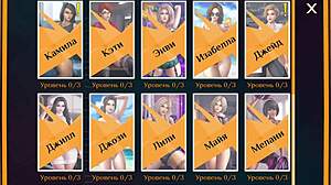 Full Gameplay Walkthrough for Being a Dik Episode 9 Part 4