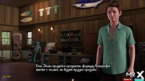 Treasure Of Nadia: Smart Girl Gets Anal Fucked On Beach In Episode 2-8