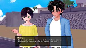 Is Hs Tutor Part Featuring Rough Fucking With Big Cock And Cum In Pussy?