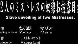 Yo, check this slave unveiling with two fierce mistresses dominating hard!