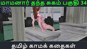 i narrate the tamil audio story about maamanaar and thantha sugam part 34
