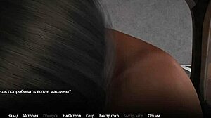 Complete gameplay walkthrough - WVM part 21