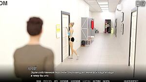 Complete gameplay of University of Problems Part 8, with sexy teen fingering 😏