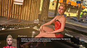 Complete Gameplay - Photo Hunt Part 40 Asian Milf Nipples Big Pussy Masturbation 3d Big Nipples Not Sister Anime Sex