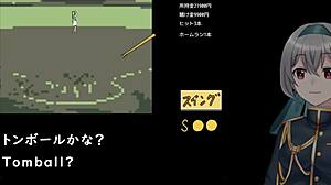 Intense Baseball Battles with Crossdressing Woman and Machine in Hentai Action