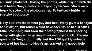 Close up quickie massage with asian teen