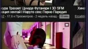 3D hentai animation with wife character adventure.