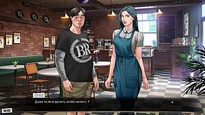 Watch this hot gameplay scene!