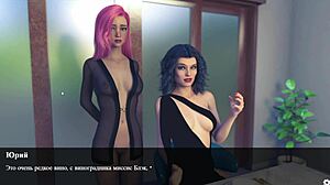 complete gameplay of red sakura mansion 1 part 6