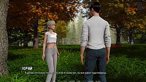 Complete Gameplay of Ripples Part 19