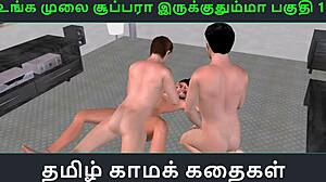 Tamil Audio Sex Story Of Indian Girl In 3D Cartoon Threesome