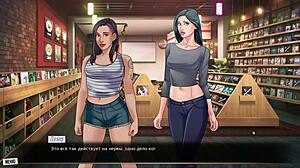 complete gameplay - our red string part 21