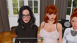 Bold Complete Gameplay Ripples Part 10 With Milf Teacher Action