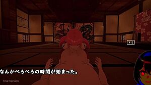 7 Room Trial Ver Machine Translated Subtitles