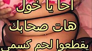 Curvy Arab whore fingered and pounded doggystyle in steamy room.