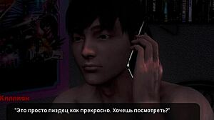 My journey through Pale Carnations gameplay, part 34