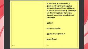 Indian stepfather-in-law's forbidden desires in Tamil sex story