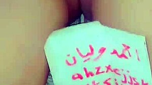 Arab Wife’s Hot Ass Play with Her Husband
