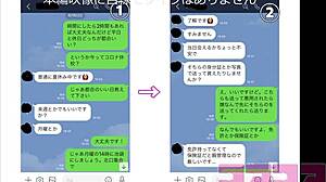 【身分証で確認】リアル中出し援＆交