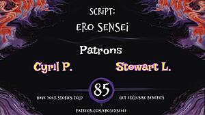 Dad's erotic punishment audio!