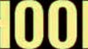 gorgeous pakistani wife aaliyah yasin pays her husbands debt by bouncing her ass on huge dick