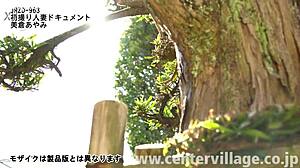 Married Woman Ayami Mikura Bent Over In Doggystyle Pussy Fucking