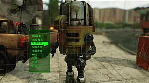 Fallout 4 Nuka Raider Fairytale Adventure Part 2