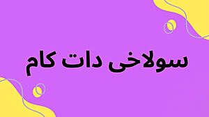 Fucking Iranian Cheating Milf - Amateur Xxx