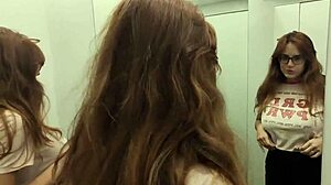 चेंजिंग रूम